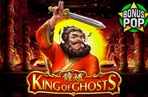 King of Ghosts